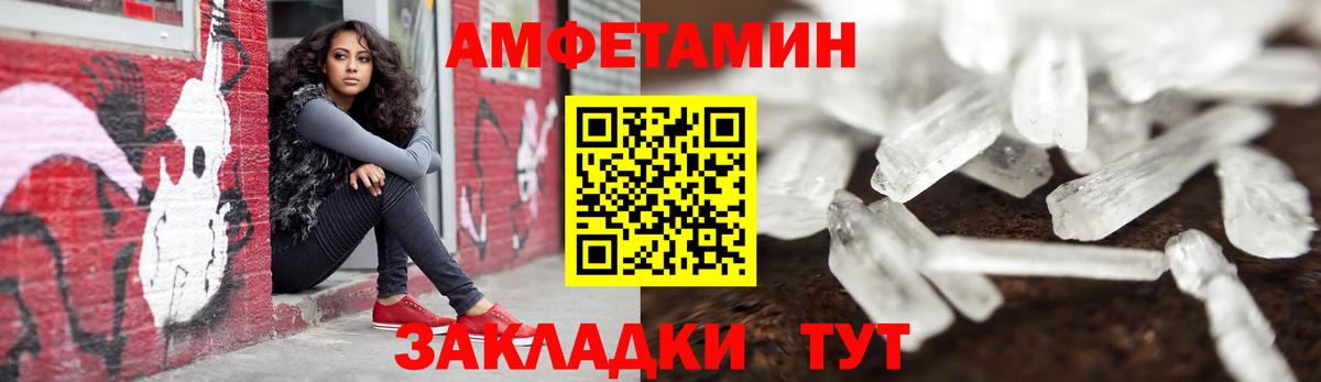 Amphetamine  Амфетамин Premium  Вход с VPN  Южноуральск 