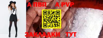 прущая мука Малоярославец