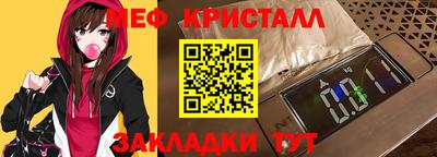 кокаин VHQ Мариинск