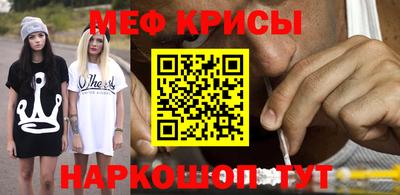 синтетический гашиш Малгобек