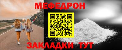 кокаин VHQ Мариинск