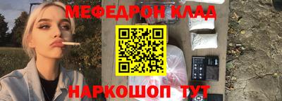 кокаин VHQ Мариинск