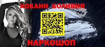 синтетический гашиш Малгобек