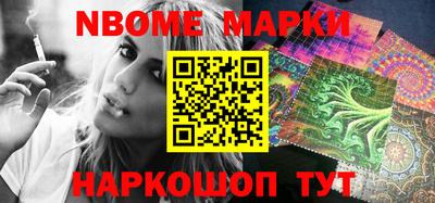 синтетический гашиш Малгобек