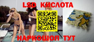 синтетический гашиш Малгобек