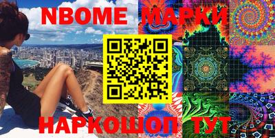кокаин VHQ Мариинск