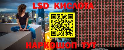 синтетический гашиш Малгобек