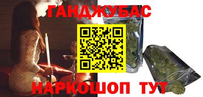 кокаин VHQ Мариинск