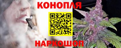 синтетический гашиш Малгобек