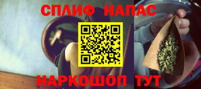синтетический гашиш Малгобек