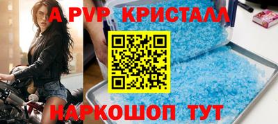 кокаин VHQ Мариинск