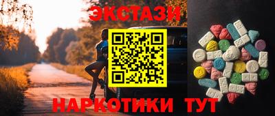 кокаин VHQ Мариинск