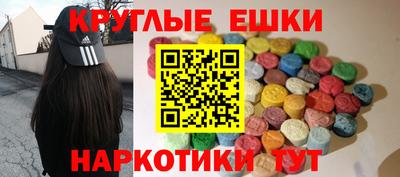 кокаин VHQ Мариинск