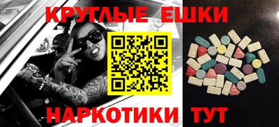 синтетический гашиш Малгобек