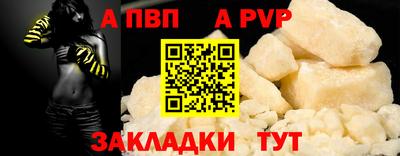 прущая мука Малоярославец