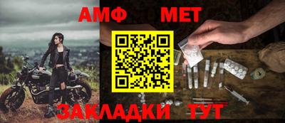 синтетический гашиш Малгобек