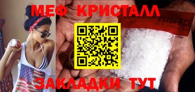 синтетический гашиш Малгобек