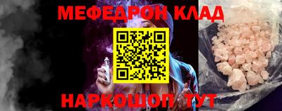 синтетический гашиш Малгобек