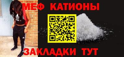 кокаин VHQ Мариинск