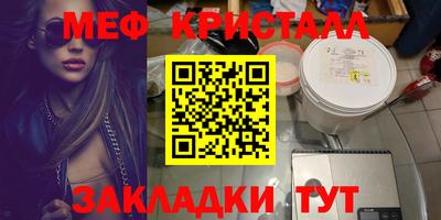 прущая мука Малоярославец