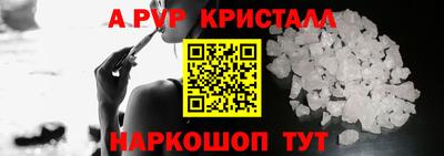 кокаин VHQ Мариинск