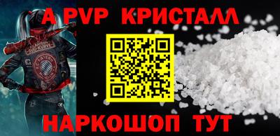 кокаин VHQ Мариинск