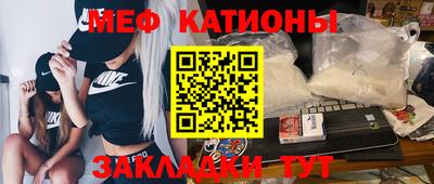 кокаин VHQ Мариинск