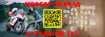 прущая мука Малоярославец