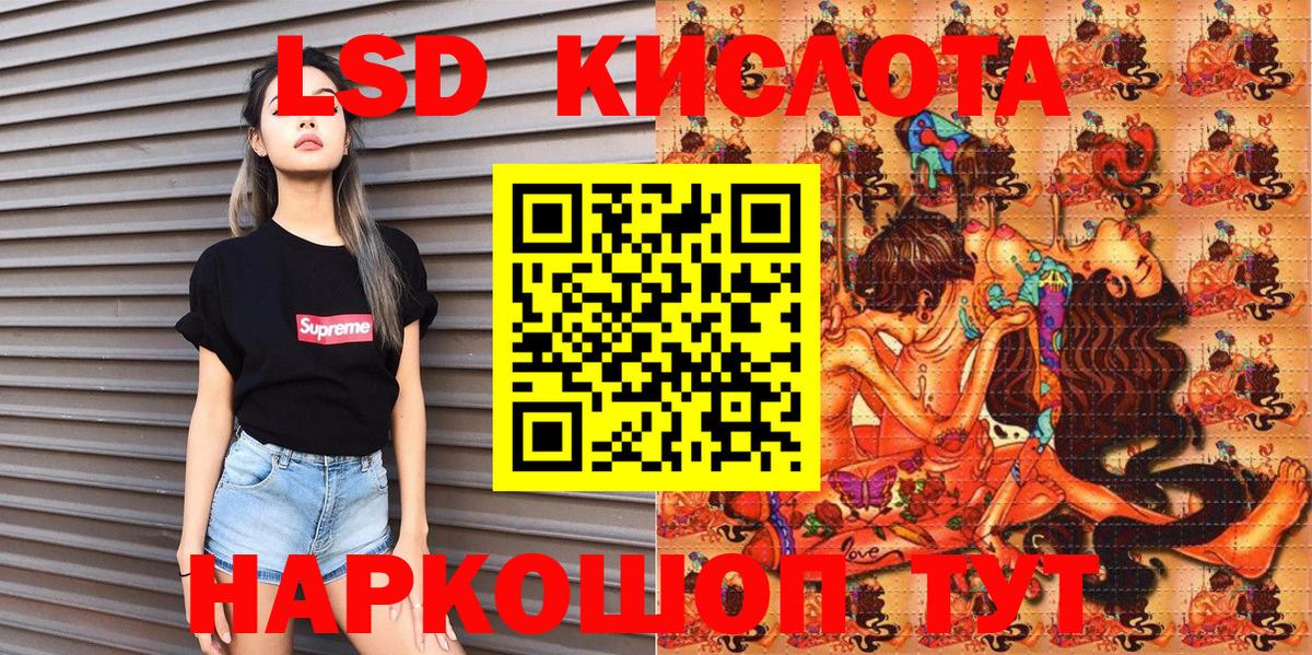 Марки N-bome  Вход с VPN  Южноуральск  Марки N-bome 1500мкг 
