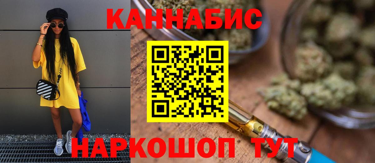 Марихуана Amnesia  Вход с VPN  Южноуральск  Конопля гибрид 