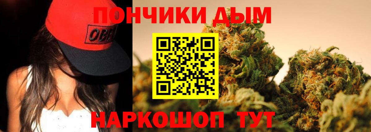 Канабис индика Южноуральск